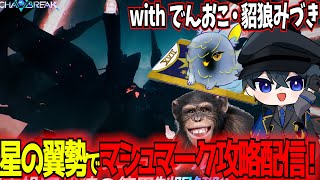 東和正 / AzumaKazumasaの配信のサムネイル画像