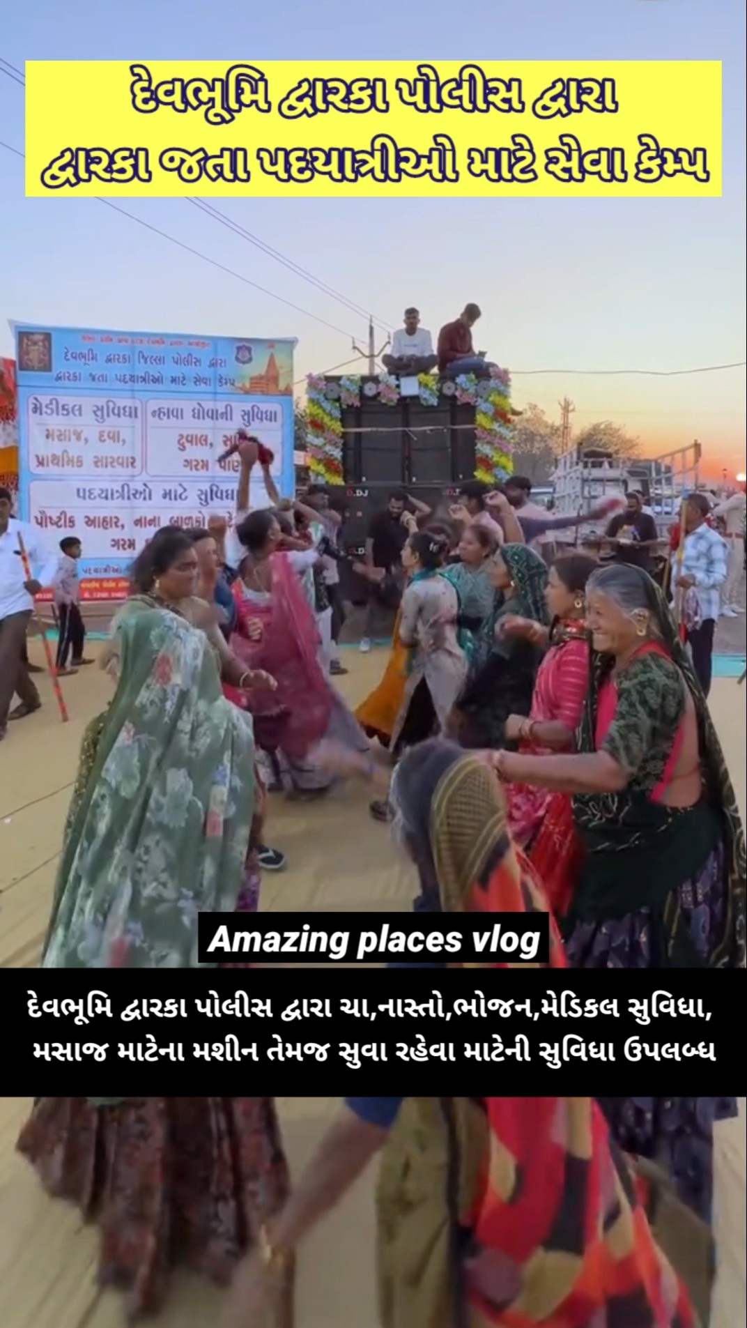 🤩 મારુ સ્ટેટ્સ - ShareChat