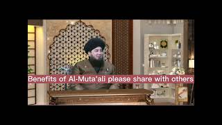 Benefits of Al-Muta'ali
