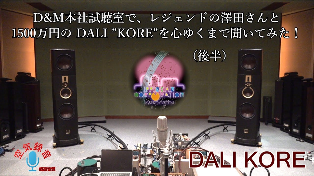 tl.dtONKYOスピーカー他　総額14万円相当 sddefault.jpg