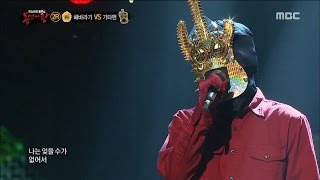 [King of masked singer] 복면가왕 스페셜 - (full ver) Chen - Stained, 첸 - 물들어