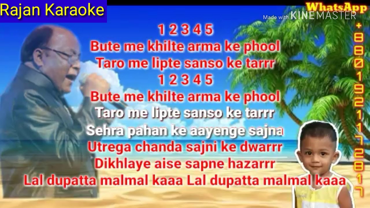 Full Karaoke Title Track  Laal Dupatta Malmal Ka