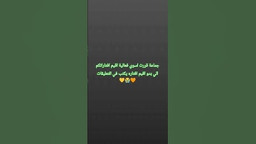 #عبدالرحمن_مسعد_تلاوة_جديدة #اكسبلور #عبدالرحمن_مسعد #المصحف #القزابري #المصحف #القزابري