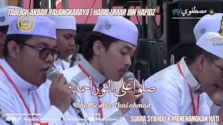 صلوا علی النور أحمد - Shollu Ala Nuri Ahmad | Qasidah Merdu Tabligh Akbar Palangkaraya
