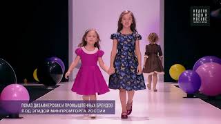 Alisia Fiori. Показ Moscow Fashion Week 2017. Дизайнер Ирина Шарова. Праздничные и нарядные платья.