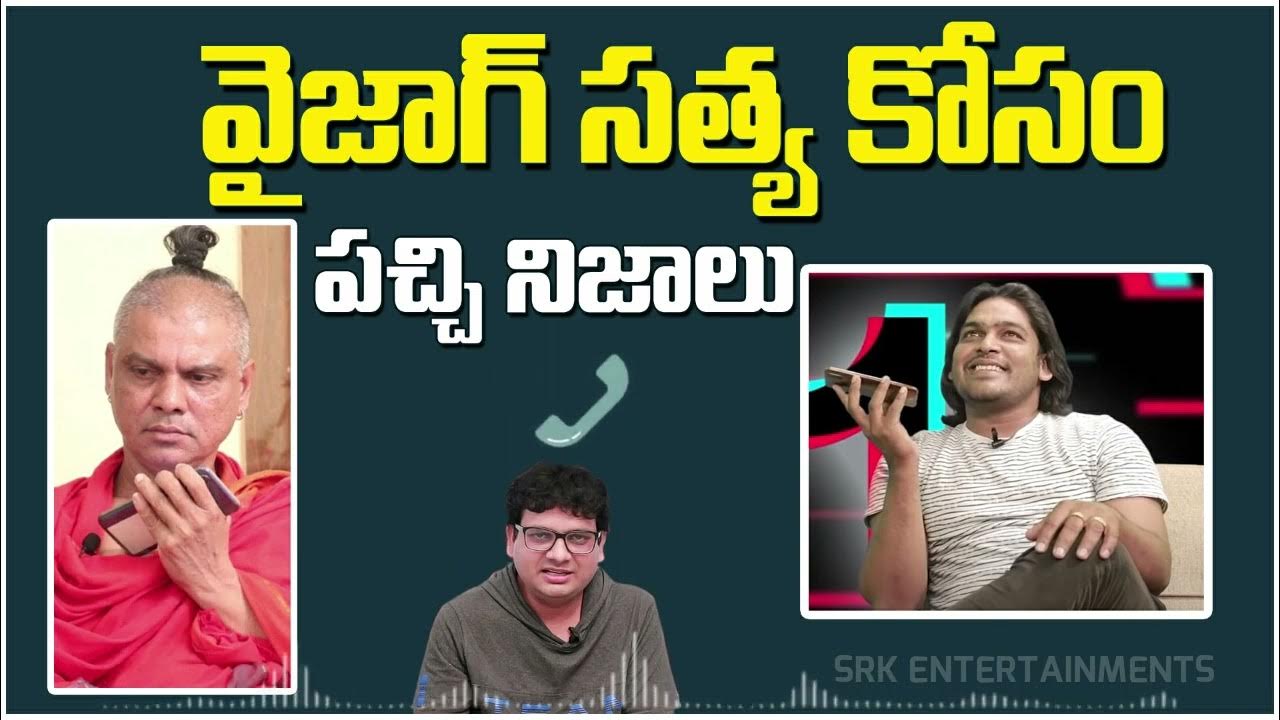 Rakesh Master and Uppal Balu Voice RecordingRakesh Master Video SRK