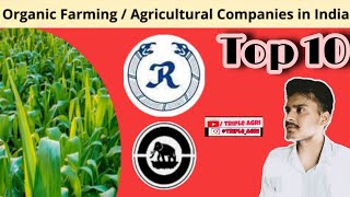 Top 10 Organic Farming / Agricultural Companies In India