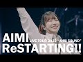 愛美「ReSTARTING!!」Live Video  (from「AIMI LIVE TOUR 2022 “AIMI SOUND”」 -FINAL TOKYO-)