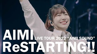 Video thumbnail of "愛美「ReSTARTING!!」Live Video  (from「AIMI LIVE TOUR 2022 “AIMI SOUND”」 -FINAL TOKYO-)"