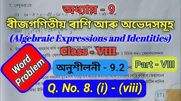 Class 8 maths Excercise - 9.2, Q. No. 8. (i) - (viii) | বীজগণিতীয় ৰাশি আৰু অভেদসমূহ | Assamese medi