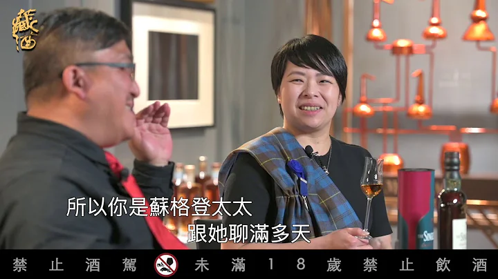 SingletonGlen Ord 12vsAlfa Lin@Tasting WhateverHea...