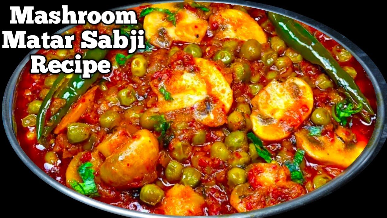 मटर मशरूम की स्वादिष्ट सब्जी रेसिपी | Matar Mashroom Masala Curry | Mashroom Matar Gravy | Mashroom 