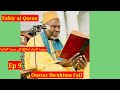 Tafsir coran de oustaz ibrahima fall ramadan 2024  partie 9