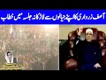 Asif Ali Zardari Speech in Larkana Jalsa | 27 December 2020 | Dunya News | HA1I