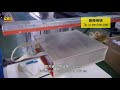 Semi Automatic Screen Printer(flat screen printing machine)-FA-400TSN-【FineCause】