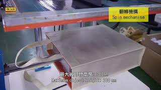 Semi Automatic Screen Printer(flat screen printing machine)-FA-400TSN-LR-【FineCause】