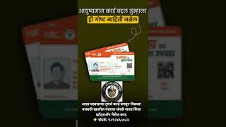 Ayushman Card Disease List #ayushmancard #ayushman_card