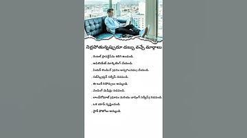"9 Passive Income Ideas While You Sleep | Earn Money Online 2025| #makemoneyonline in Telugu #shorts