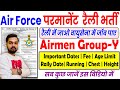     y       air force rally vacancy 2024 for group y