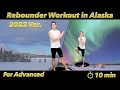 【10 min Rebounder WORKOUT 2022#3】For Advanced|Mini Trampoline HIIT For Weight Loss|In Alaska