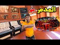 مقر النينجا المدمر السري الجديد فلم قراند مقر النينجا المدمر السري الجديد فلم قراند