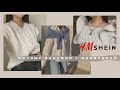 стильные покупки с примеркой ♡ осень 2020 ♡ H&M, SHEIN haul