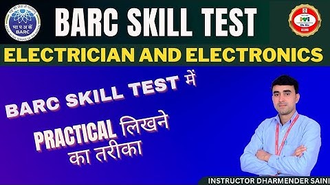 BARC skills test trade electrician and electronics || How is practical written in skill test#barc