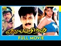 ஜெய்ஹிந்த் (1994) | Jaihind | Tamil Full Movie | Arjun | Ranjitha | Gowdamani | (Full HD)