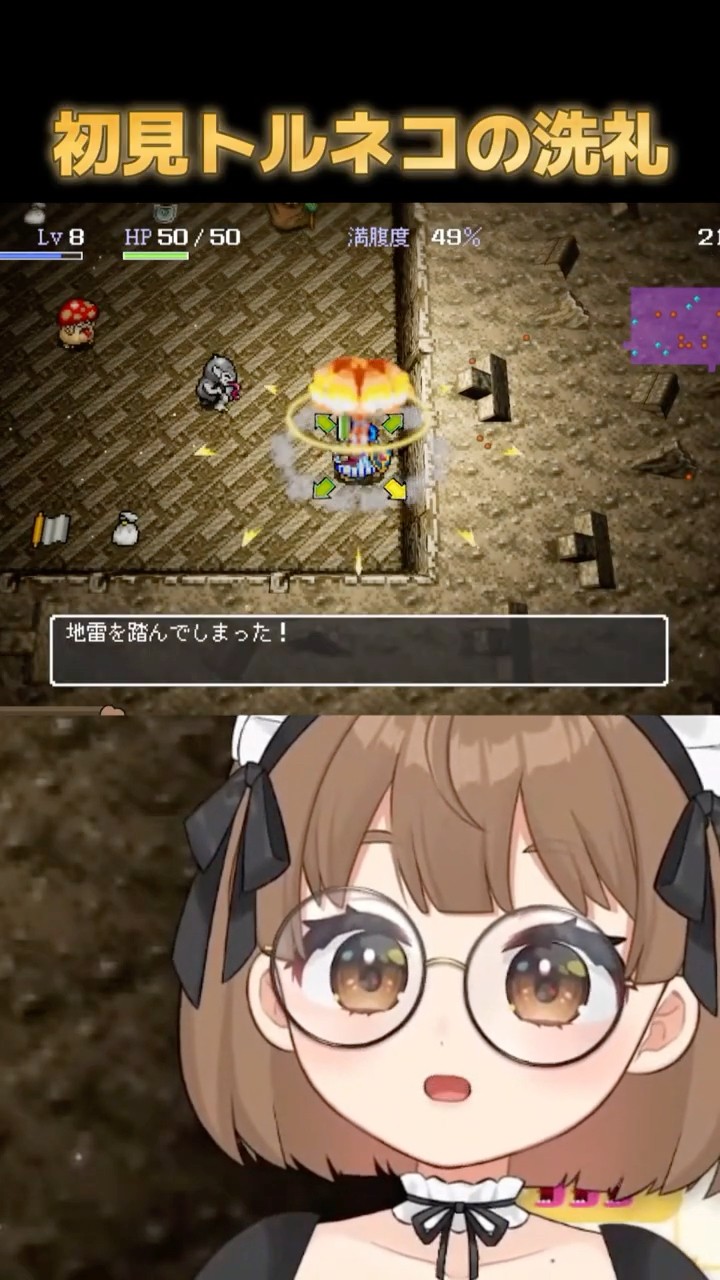 Torneko's Great Adventure | The Vtuber Driven Mad by the Mystery
