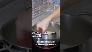 Мухаллеби: турецкий десерт