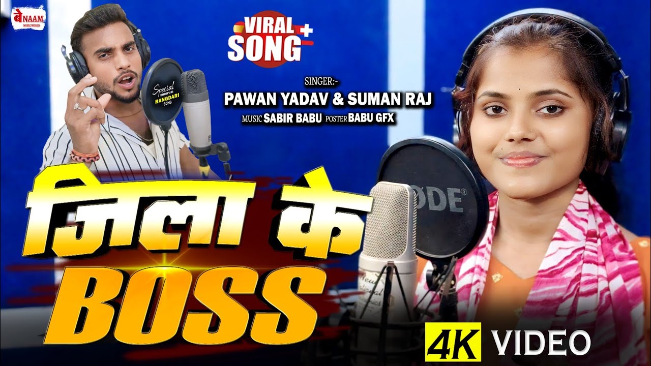 video-ehwa-ke-laika-laika-se-jaibu-fas-chapra-ke