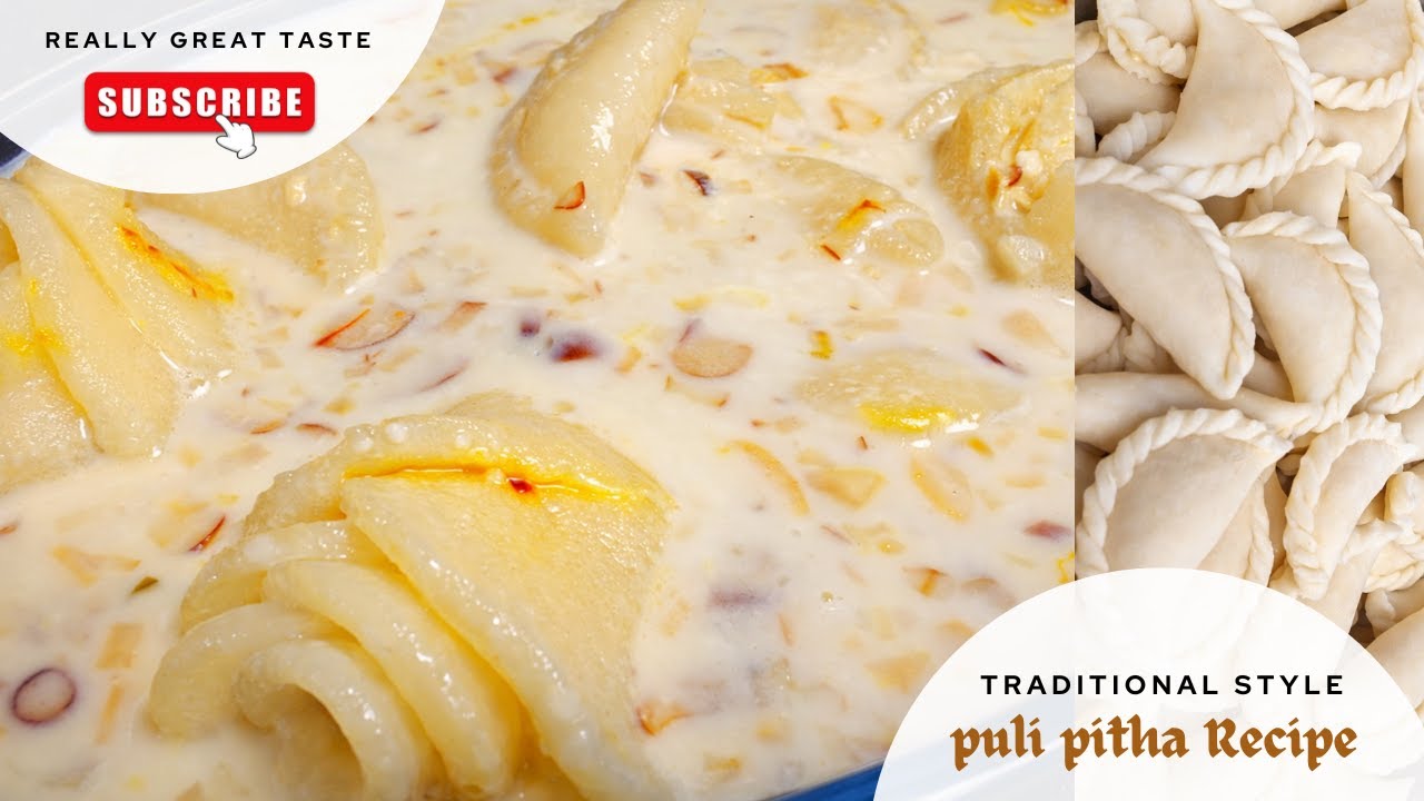 পুলি পিঠা | নরম মিষ্টি শীতের স্বাদ | Soft Homemade Winter Dessert