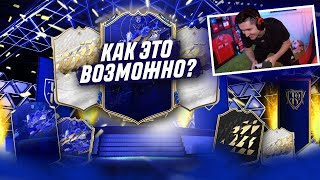 ОПЯТЬ ТОТИ В ПАКЕ, ОПЯТЬ ГОДНОТА - БЕЗ ДОНАТА #17 В FIFA 22