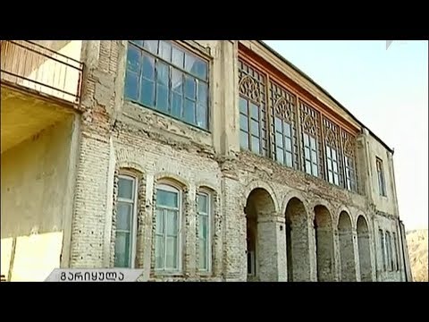 ისტორიული სასახლის რეაბილიტაცია