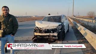Ավտովթար՝ Արարատի մարզում․ Nissan Tiida-ն բախվել է երկաթե արգելապատնեշներին