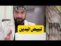 الحل النهائي لسواد اليدين تفتيح مفاصل اليد تجربتي ونصيحتي لكم تبييض المفاصل السحري الحل النهائي لسواد اليدين تفتيح مفاصل اليد تجربتي ونصيحتي لكم تبييض المفاصل السحري