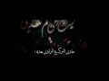 دلال حــسيــن مـاي ومــن تـبـده سـيـد سـلام الـحسـيـني دلال حــسيــن مـاي ومــن تـبـده سـيـد سـلام الـحسـيـني