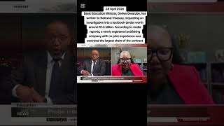 R16 Billion Stolen