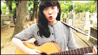 柴田聡子『ぼちぼち銀河』合評 ひとりぼっちの「島」を飛び出し10年