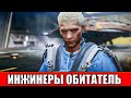 ИНЖЕНЕРЫ ОБИТАТЕЛЬ THE DWELLER ГАЙД Elite Dangerous 2020