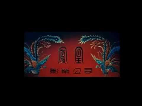 Nbc Undead Peacock 1970s Youtube