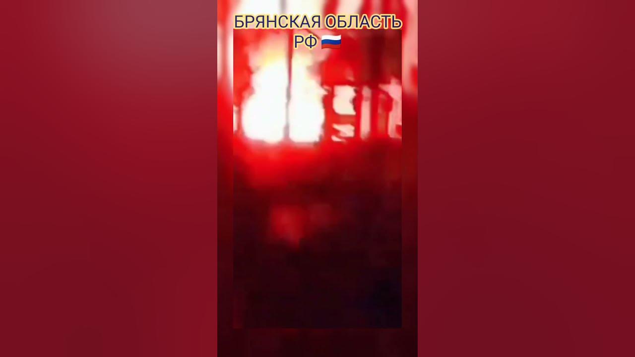 #Брянская область, #россия - #Взрыв на электростанции и очередной ...