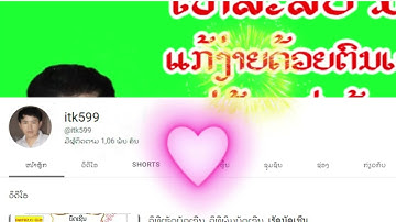 ວິທີຕັ້ງ font phetsarath ot & time new roman ແບບອັດຕະໂນມັດ|itk599