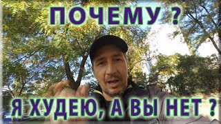Похудение за месяц или результаты быстро | Как похудеть в домашних условиях после 40 лет Похудение за месяц или результаты быстро | Как похудеть в домашних условиях после 40 лет