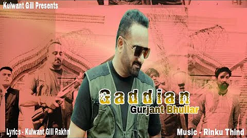 Gaddian (Official Audio) Gurjant Bhullar | Kulwant Gill Rakhri | Latest Punjabi song