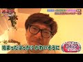 逃走中5月5日子供の日 子役5分で捕まる