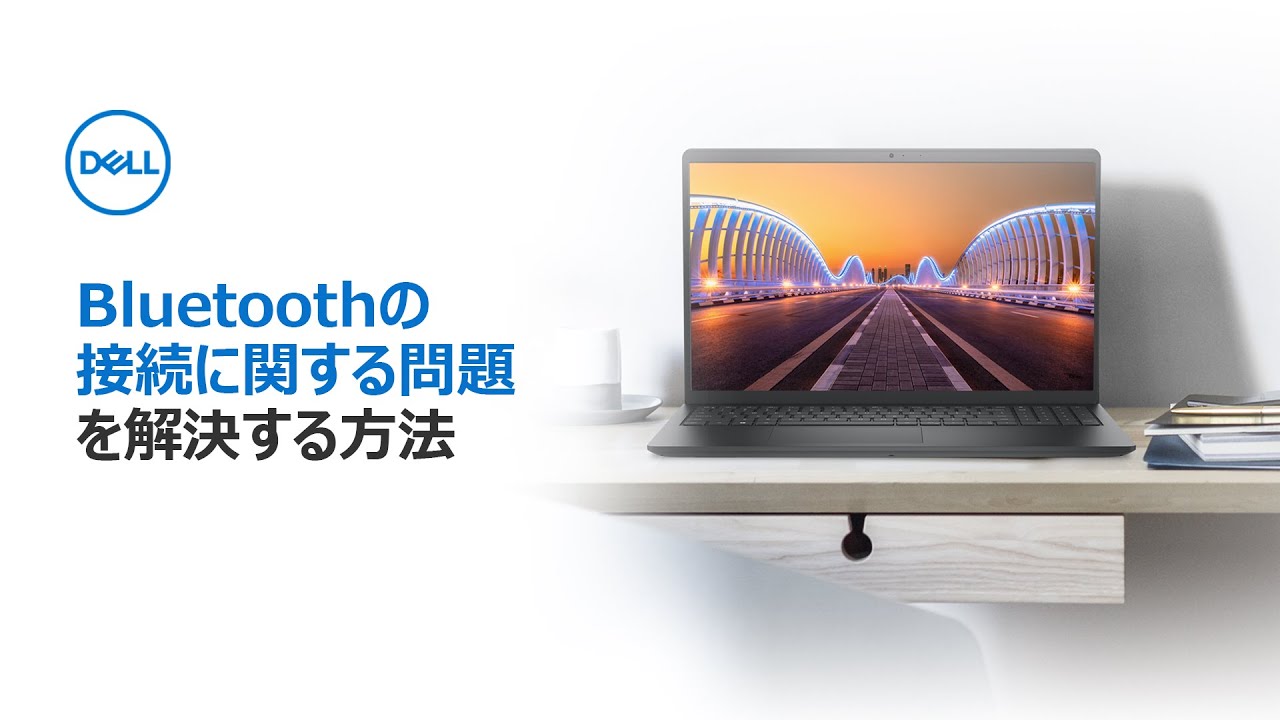 How to troubleshoot Bluetooth connection problems - YouTube