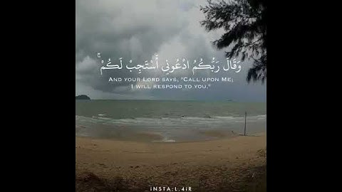 القارئ عبدالله الموسى سورة غافر 🥺💞