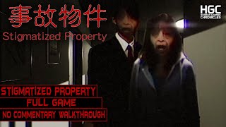 [Chillas Art] Stigmatized Property | 事故物件 | Full Game | Longplay Walkthrough No Commentary @SvalPlay