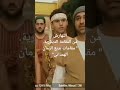 مقامات بديع الزمان الهمذاني